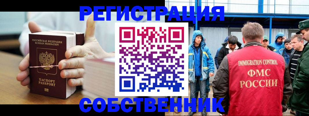 регистрация для дет. сада в Фурманове